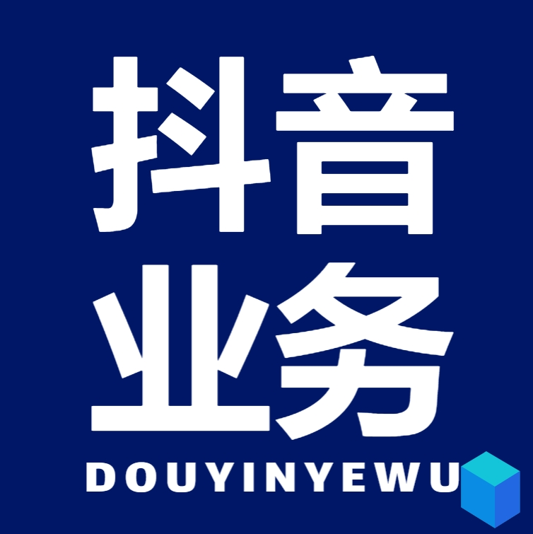 小红书官方下单平台